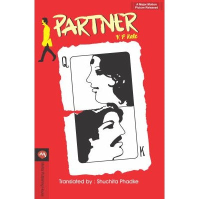 PARTNER By V.P.KALE
