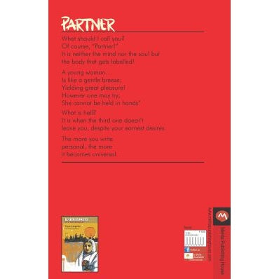 PARTNER By V.P.KALE
