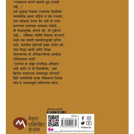 LOKMANYA TILAK DARSHAN by B. D. KHER