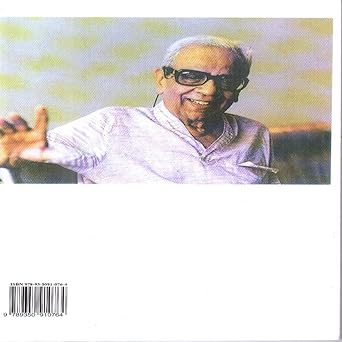 Batatyachi Chaal (Marathi) By Pu La Deshpande