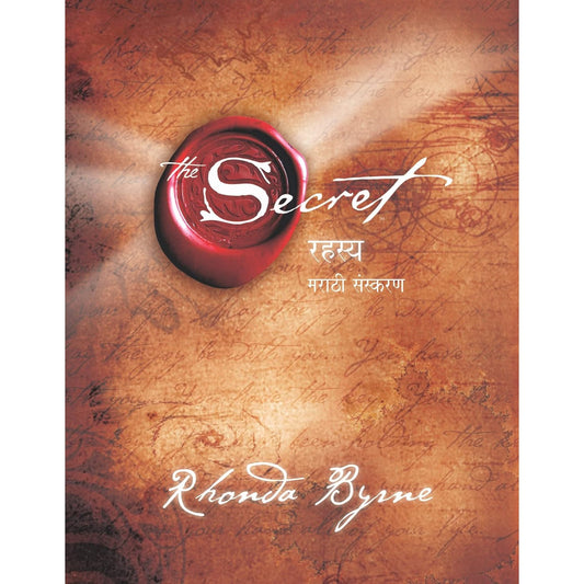 The Secret(Marathi) By Rhonda Byrne