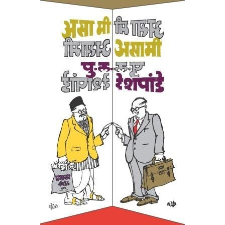 Asa Mi Asami (Marathi) By Pu La Deshpande