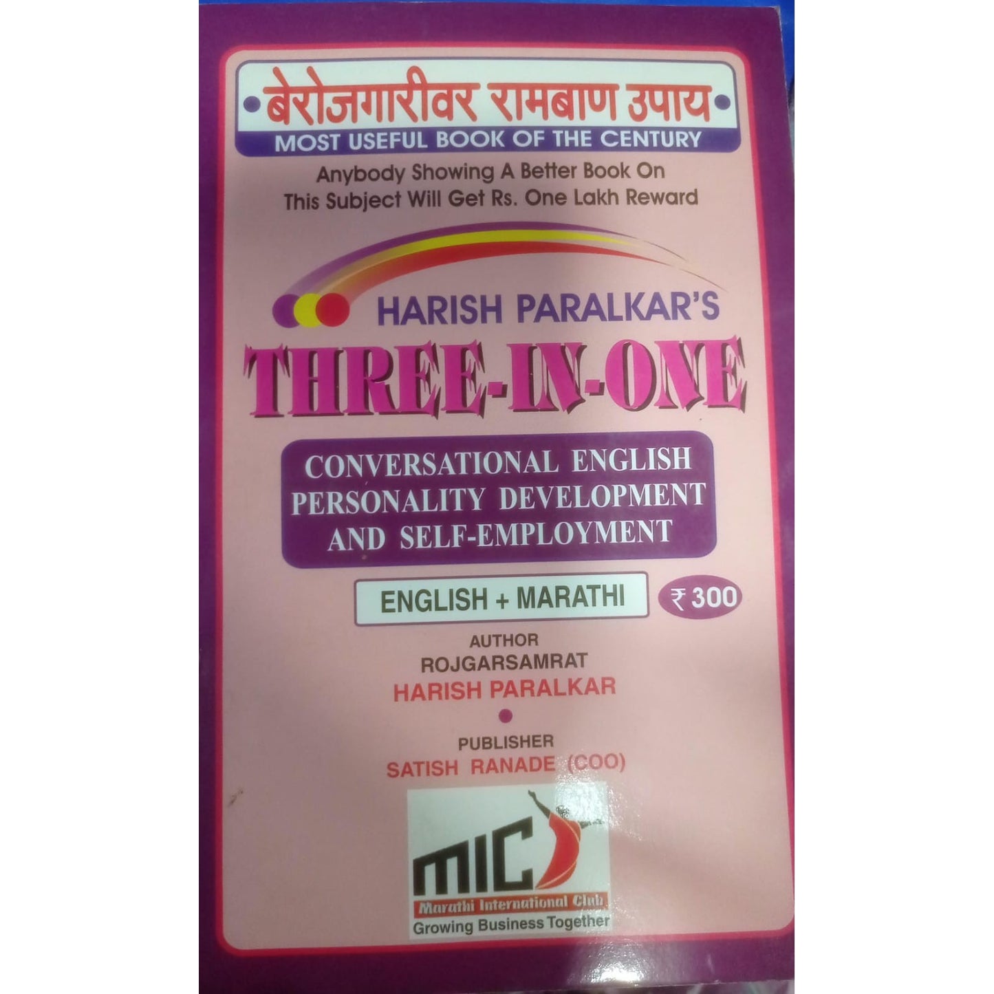 Three-in-one : Conversational English Personality Development And Self-Employment By Harish Paralkar