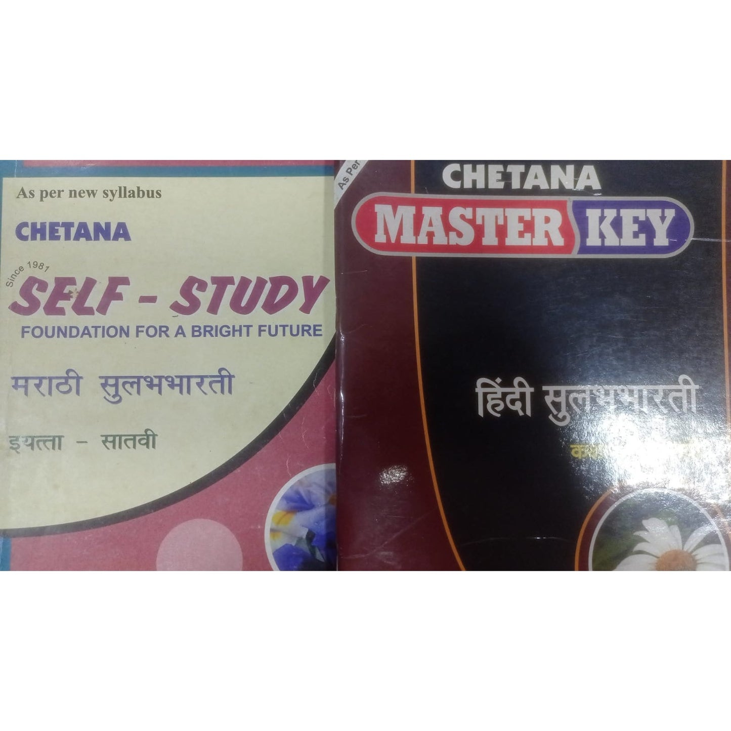 Marathi Sulabh Bharati Self Study & Hindi Sulabha bharati By Chetana Publication