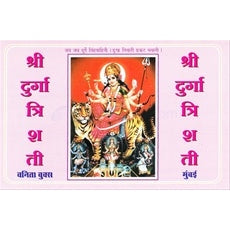 Spiritual