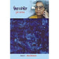 Vicharsanchit By Durga Bhagwat