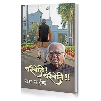 Autobiography & Biography