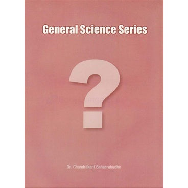 General Science Series(1) - General Science Series(Q1-80) by Chandrakant Sahasrabudhe