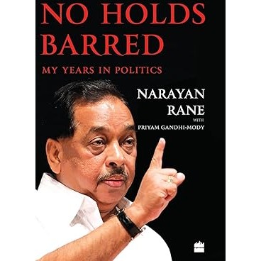 No Holds Barred: My Years in Politics Hardcover By Narayan Rane (Author)