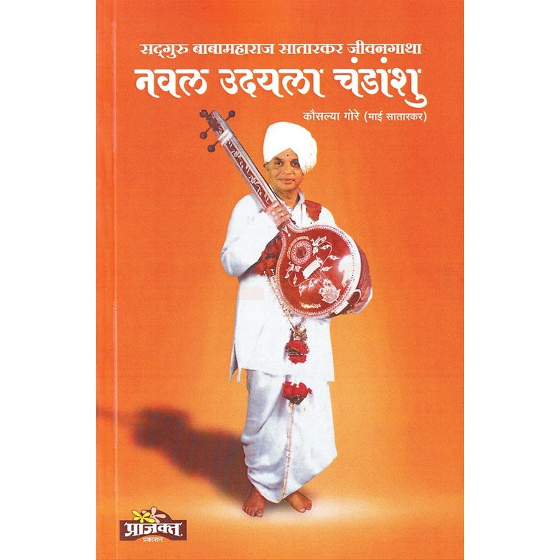 Autobiography & Biography