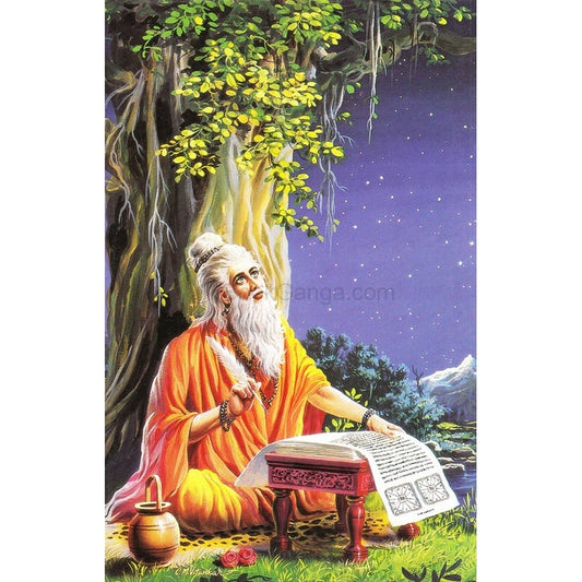 कुंडली खंड -२