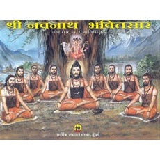 Dharmik Prakashan