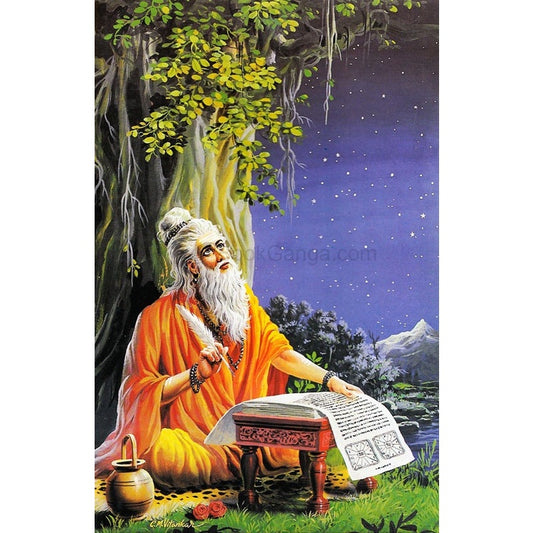 सुबोध भृगुसंहिता राज खंड आणि संतान उपाय खंड