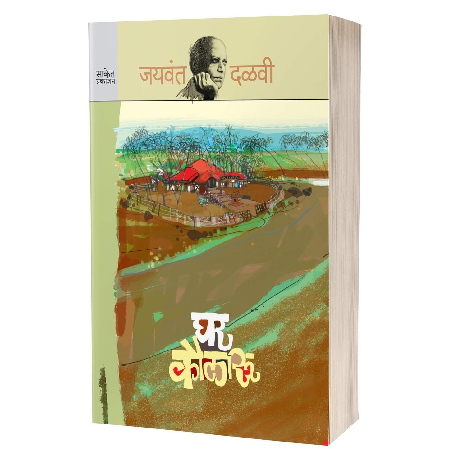 Ghar Kaularu | घर कौलारू By Jaywant Dalvi