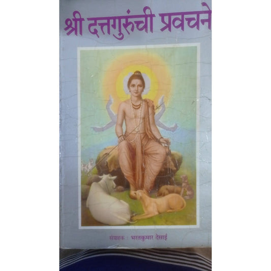 Shri Dattguruchi Pravachane By Bharatkumar Desai
