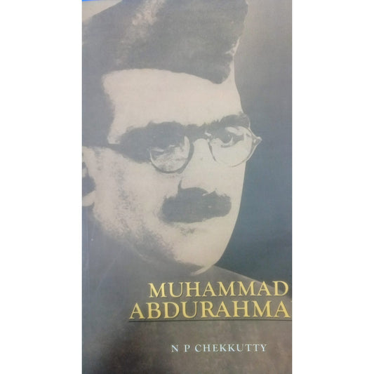 Muhammad Abdurahman By N P Chekkutty