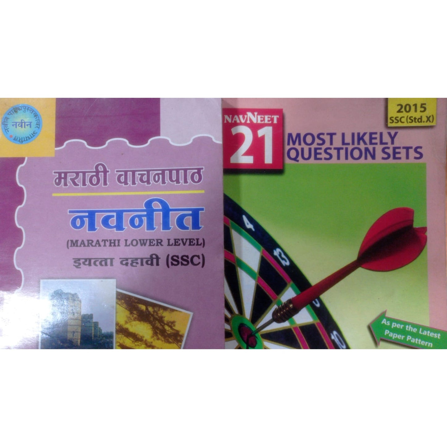 Marathi Vachanpath Navneet - Dahavi (SSC)  By Navneet