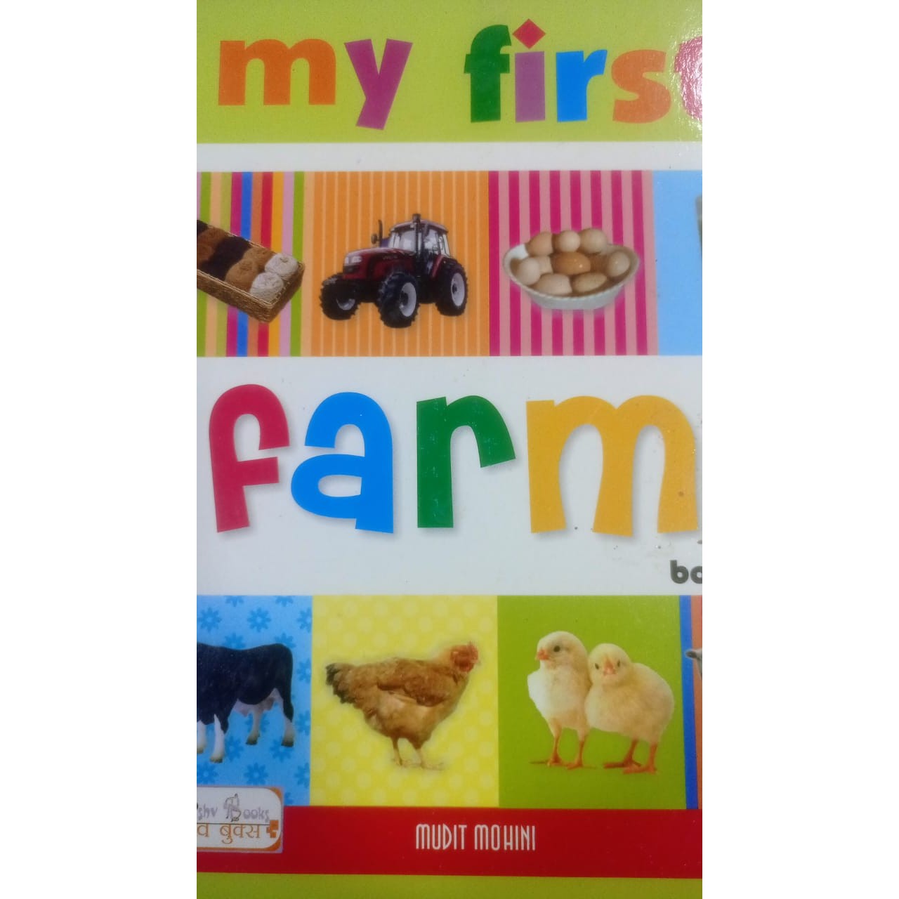 My first farm by mudit mohini