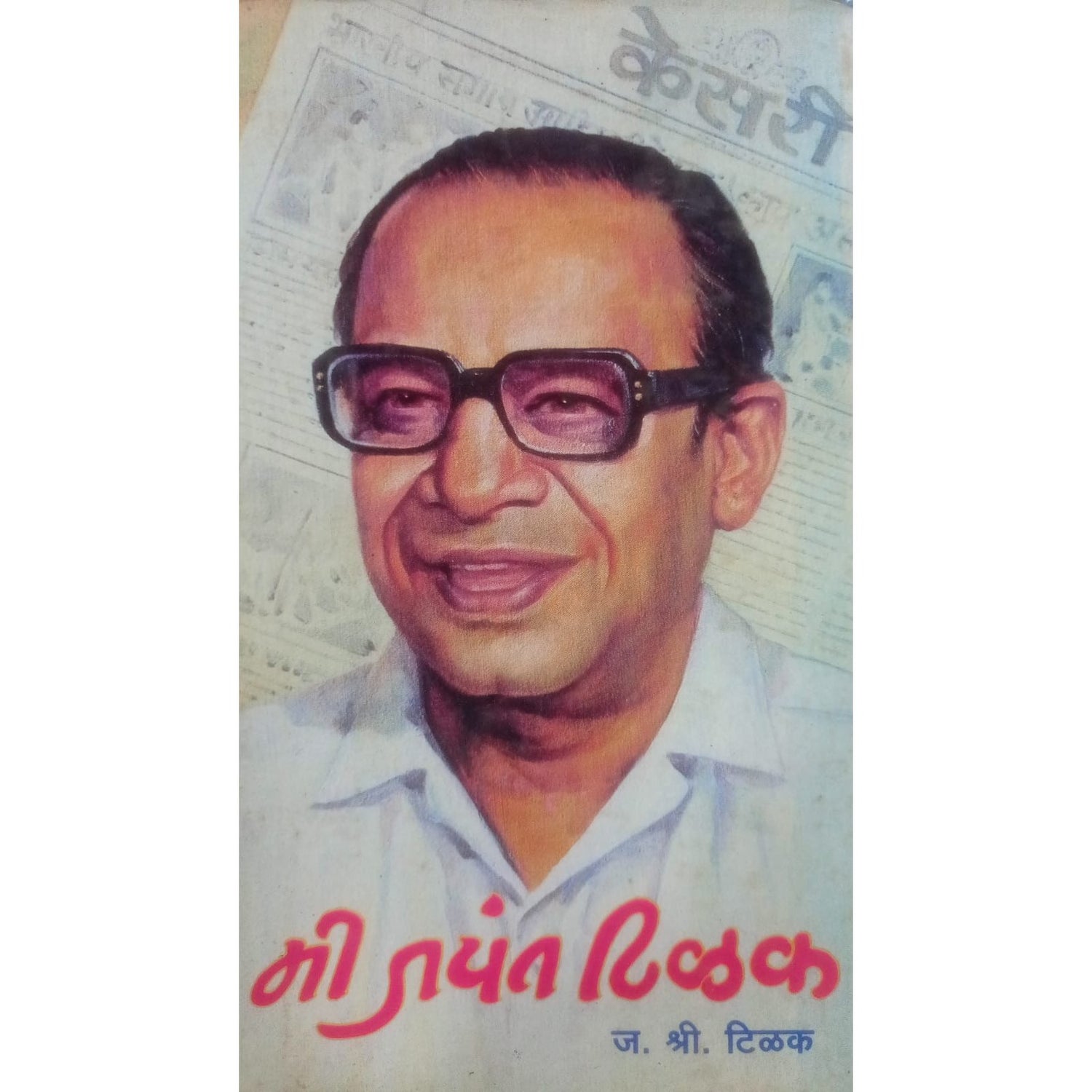 Autobiography & Biography