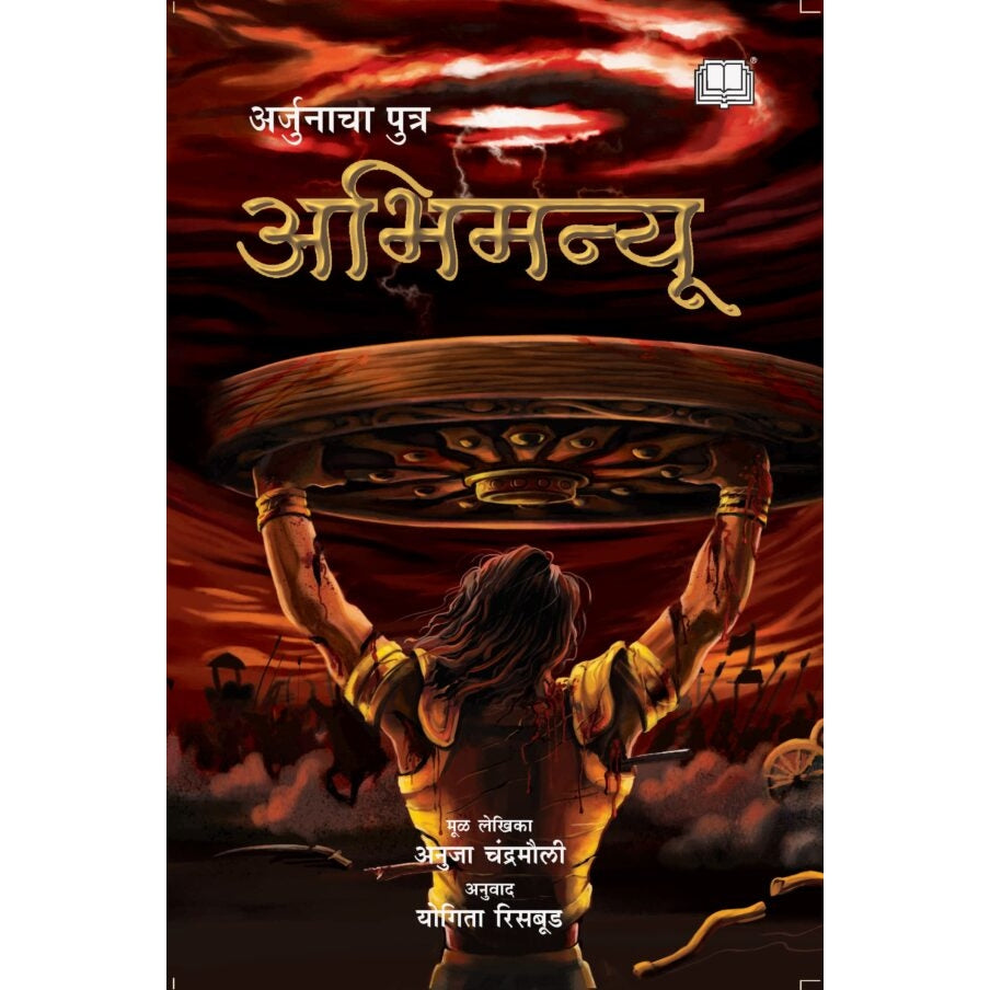 Dilipraj Prakashan