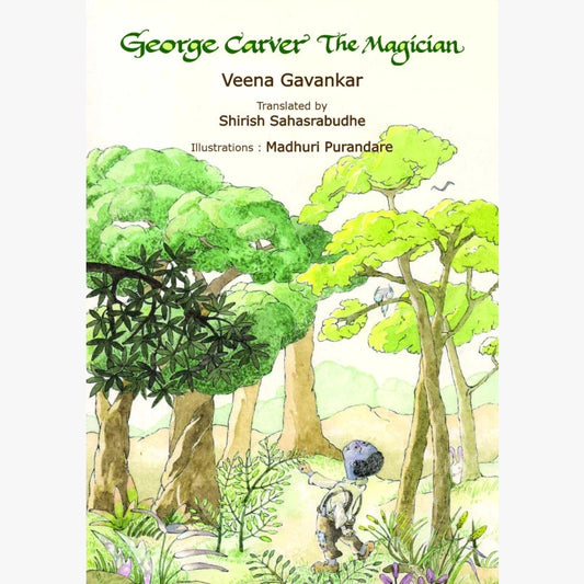 George Carver The Magician by Veena Gavankar trans. Shirish Saharabudhe