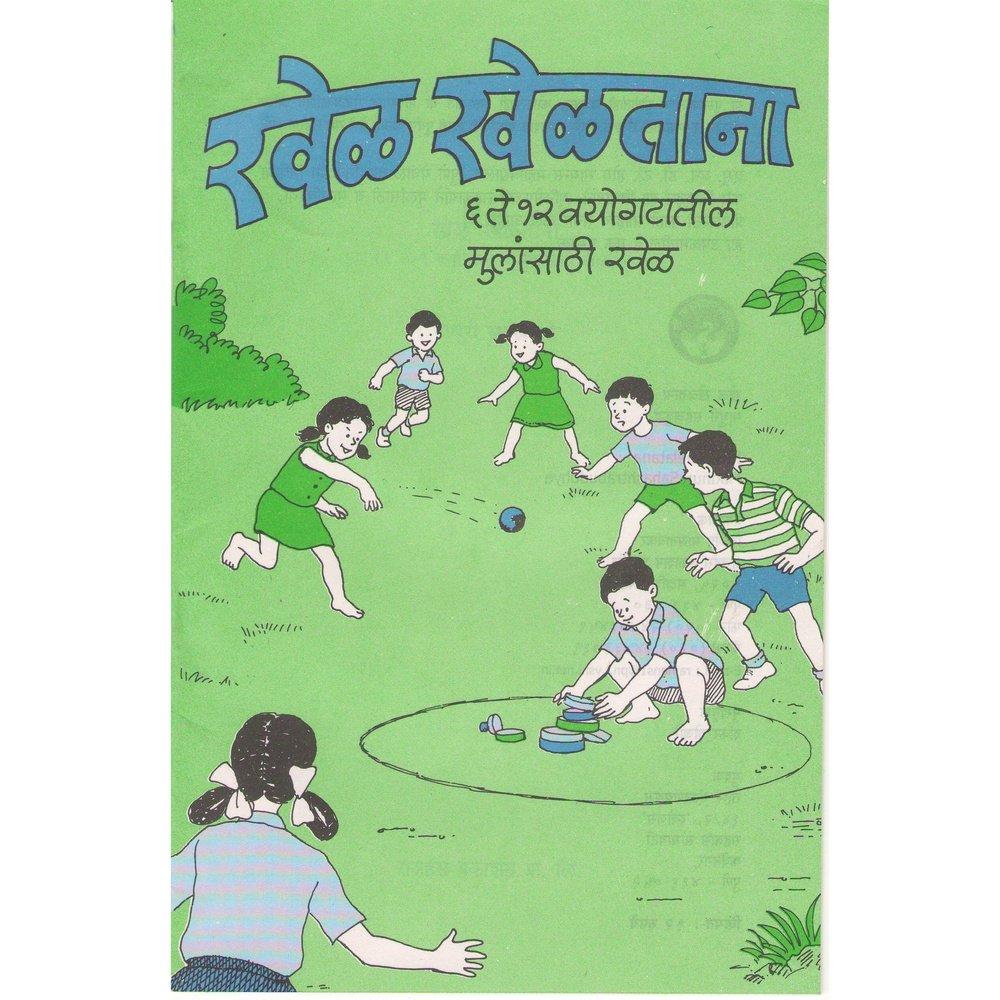 Khel Kheltana by Sushma Datar